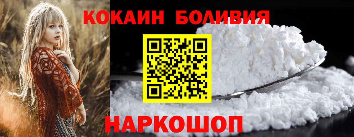 Альфа ПВП СК   Марихуана  ГЕРОИН  COCAIN  ГАШИШ  Меф МЯУ МЯУ кристаллы  Пенза  Вход с VPN 