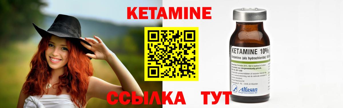 Пенза  КЕТАМИН ketamine  Вход с VPN 