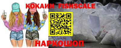 Альфа ПВП Новодвинск