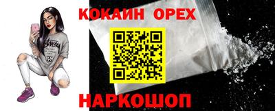 не бодяженный Новокубанск