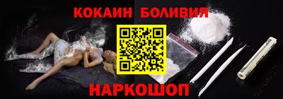 мефедрон мука Новозыбков