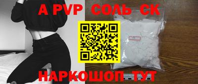 мефедрон мука Новозыбков