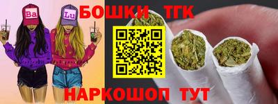 мефедрон мука Новозыбков