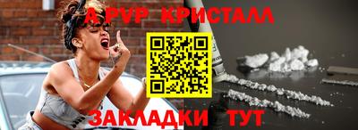 мефедрон мука Новозыбков