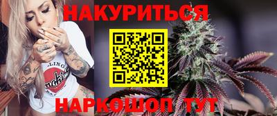 бошки Обнинск