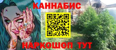 мефедрон мука Новозыбков
