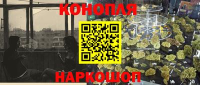 мефедрон мука Новозыбков