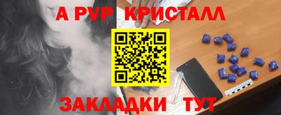 мефедрон мука Новозыбков