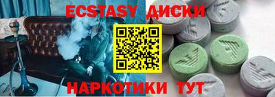 мефедрон мука Новозыбков