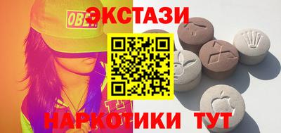 мефедрон мука Новозыбков