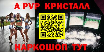 мефедрон мука Новозыбков