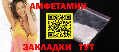мефедрон мука Новозыбков
