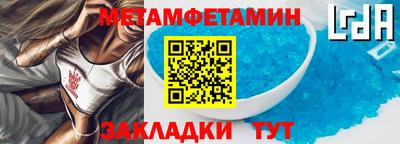 мефедрон мука Новозыбков