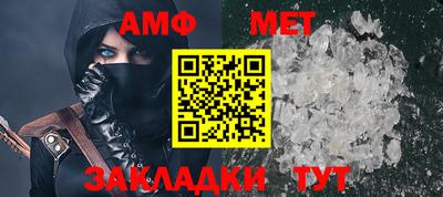 мефедрон мука Новозыбков