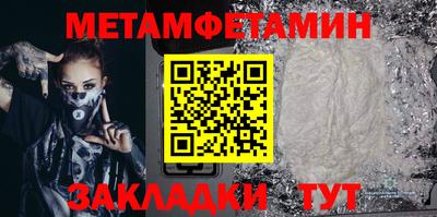 Альфа ПВП Новодвинск