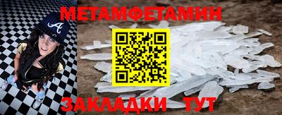 Альфа ПВП Новодвинск