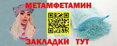 Альфа ПВП Новодвинск