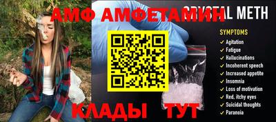 мефедрон мука Новозыбков