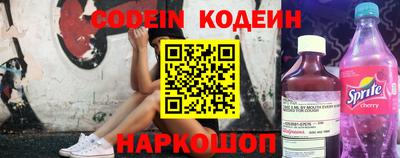 мефедрон мука Новозыбков