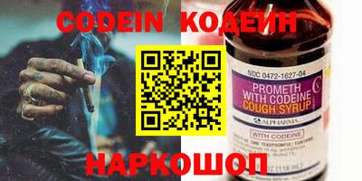 мефедрон мука Новозыбков