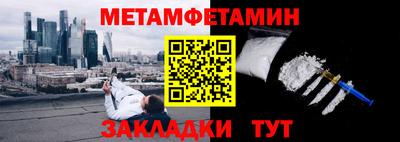 меф VHQ Нягань