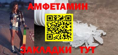 Альфа ПВП Новодвинск