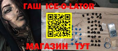 бутират Обь