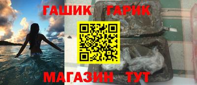 мефедрон мука Новозыбков