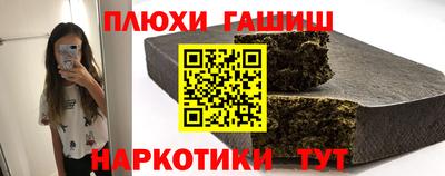 бошки Обнинск