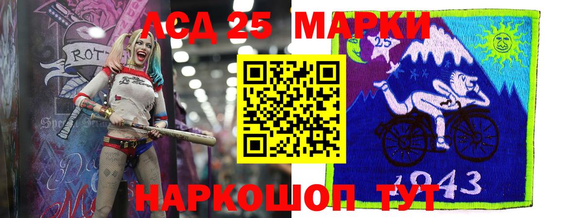 Пенза  ссылка на мегу tor  Вход с VPN  ЛСД экстази ecstasy  LSD-25 экстази ecstasy 