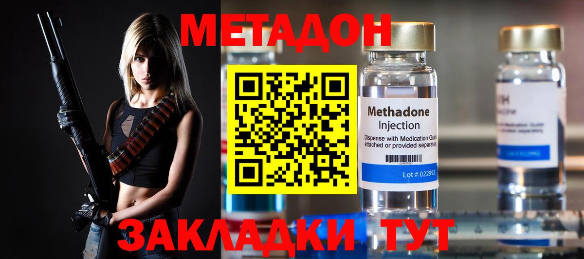 Бошки Шишки Пенза