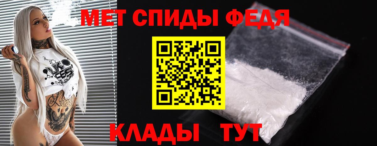 МЕТАМФЕТАМИН Methamphetamine  Вход с VPN  Пенза 