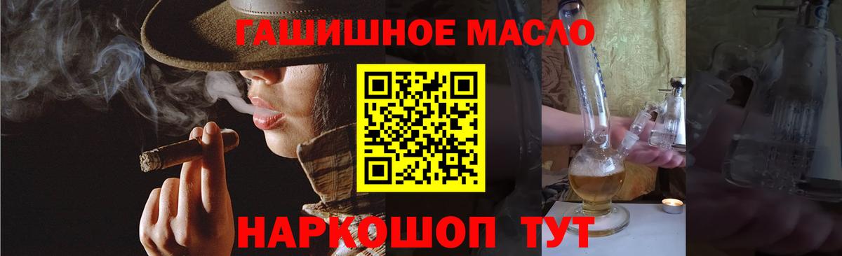 Дистиллят ТГК концентрат Пенза
