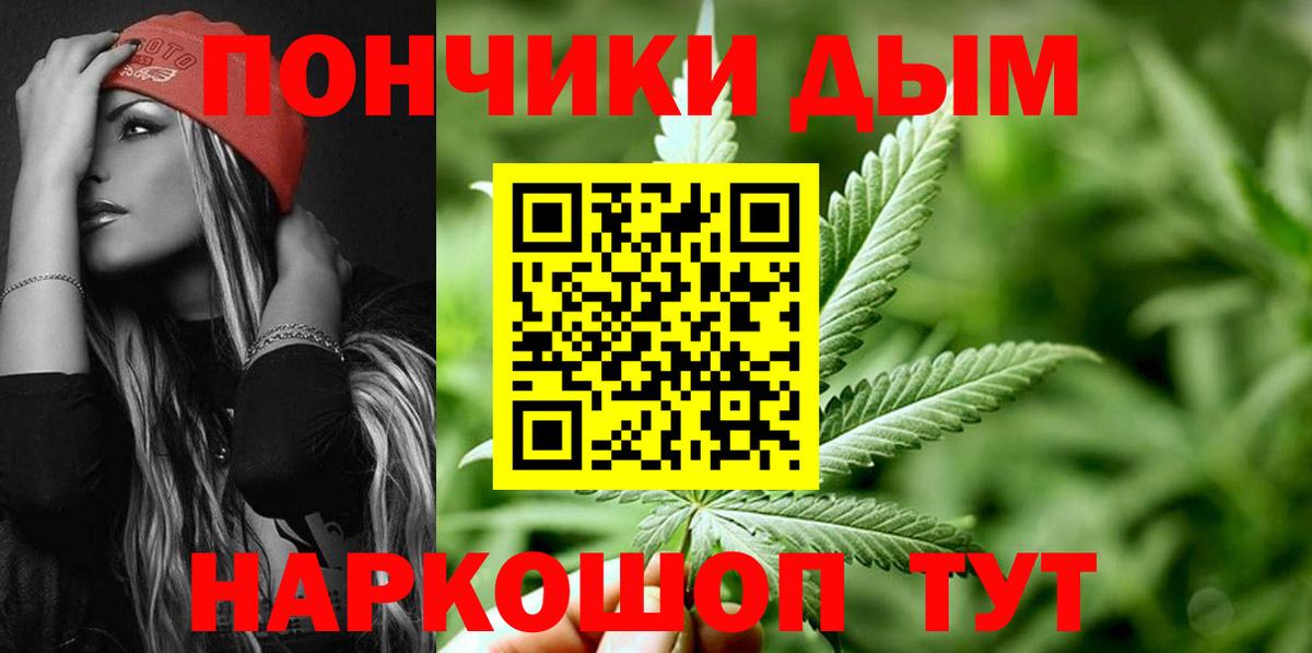 Каннабис тримм  Бошки марихуана план  Пенза  Бошки Шишки Ganja  Вход с VPN 